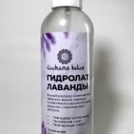 Гидролат лаванды