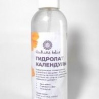 Гидролат календулы