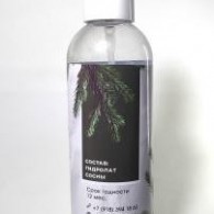 Гидролат сосны 